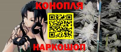 дистиллят марихуана Бийск