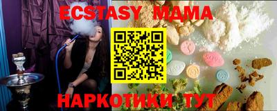 MESCALINE Беслан