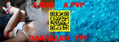 дживик Балаково