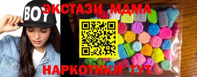 таблы Берёзовский