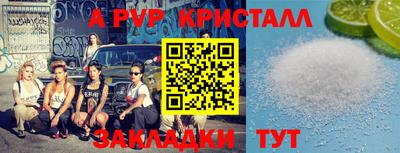 MESCALINE Беслан
