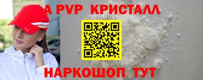 таблы Берёзовский