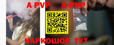 таблы Берёзовский