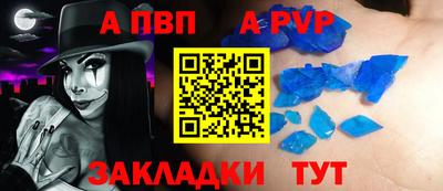 дистиллят марихуана Бийск