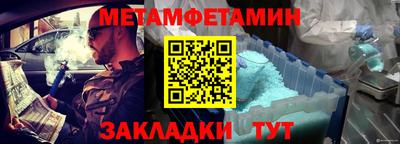 дистиллят марихуана Бийск