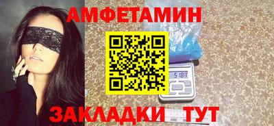 таблы Берёзовский