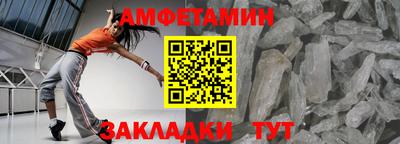 таблы Берёзовский
