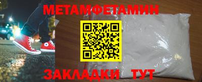 дживик Балаково