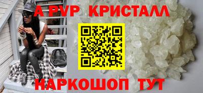 дистиллят марихуана Бийск