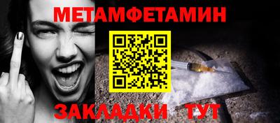 дистиллят марихуана Бийск