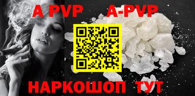 дживик Балаково