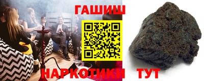 марихуана Балашиха