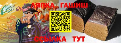 марихуана Балашиха