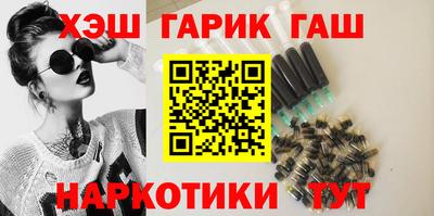 марихуана Балашиха