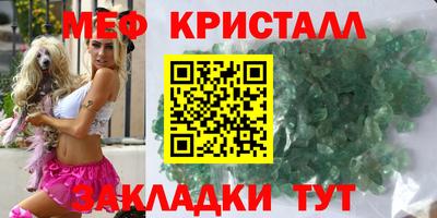 дистиллят марихуана Бийск