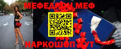 MESCALINE Беслан