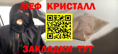 MESCALINE Беслан
