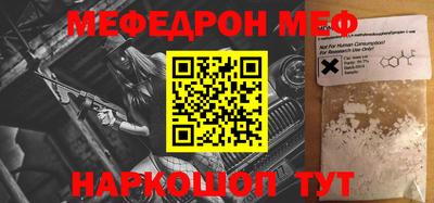 дживик Балаково