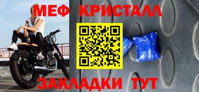 дистиллят марихуана Бийск
