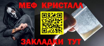 MESCALINE Беслан