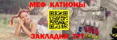 MESCALINE Беслан