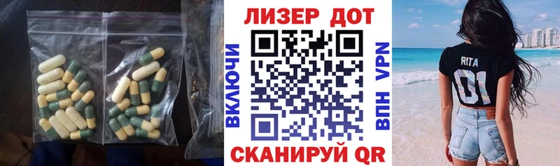 гидра ссылка Видное Лсд 25 экстази ecstasy закладка