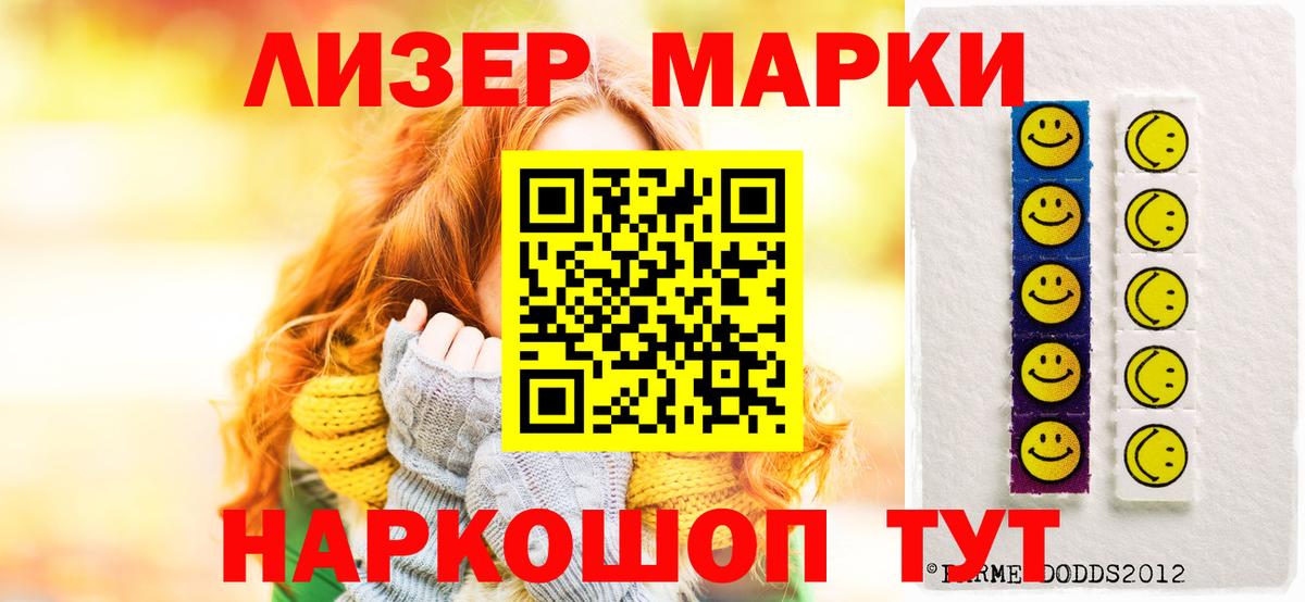 ЛСД экстази  Видное  Лсд 25 экстази кислота 