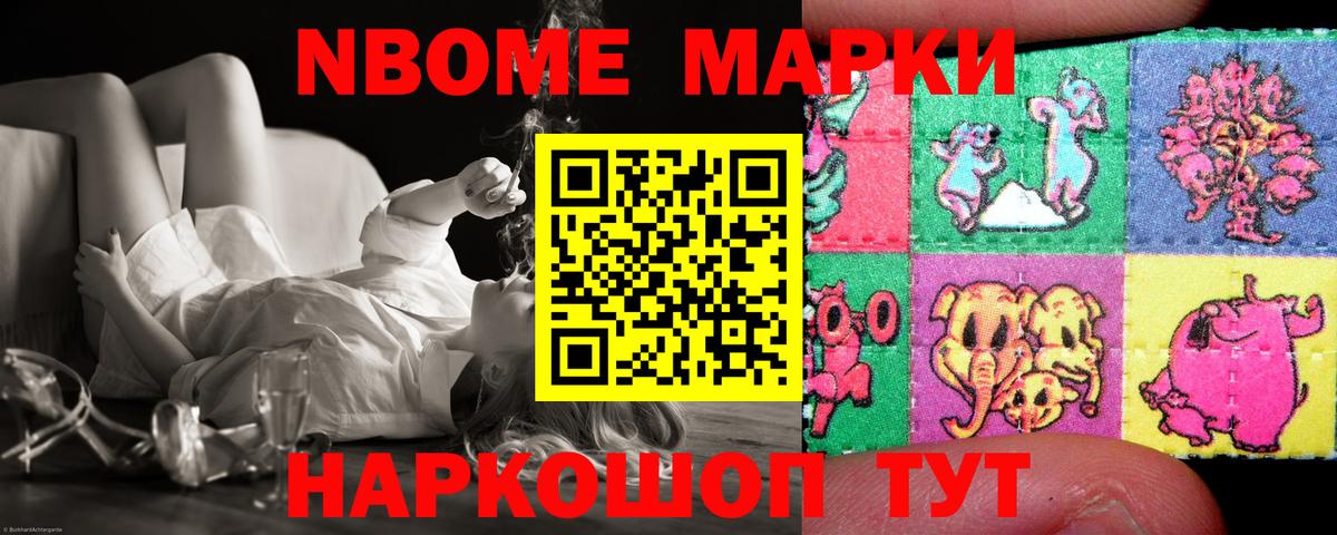 Лсд 25 экстази ecstasy  ЛСД экстази кислота  Вход с VPN  Видное 