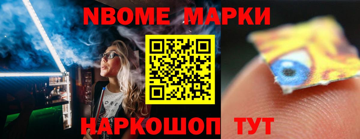 ГАШ Видное
