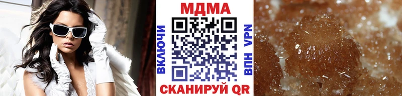 купить наркоту кракен онион МДМА молли Видное