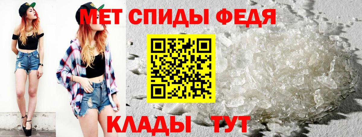 Первитин Methamphetamine Видное