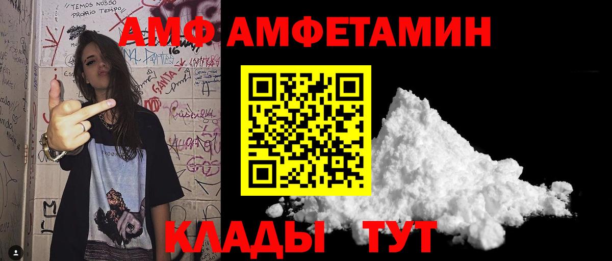 Видное  МЕТАМФЕТАМИН витя  МЕТАМФЕТАМИН витя  Вход с VPN 