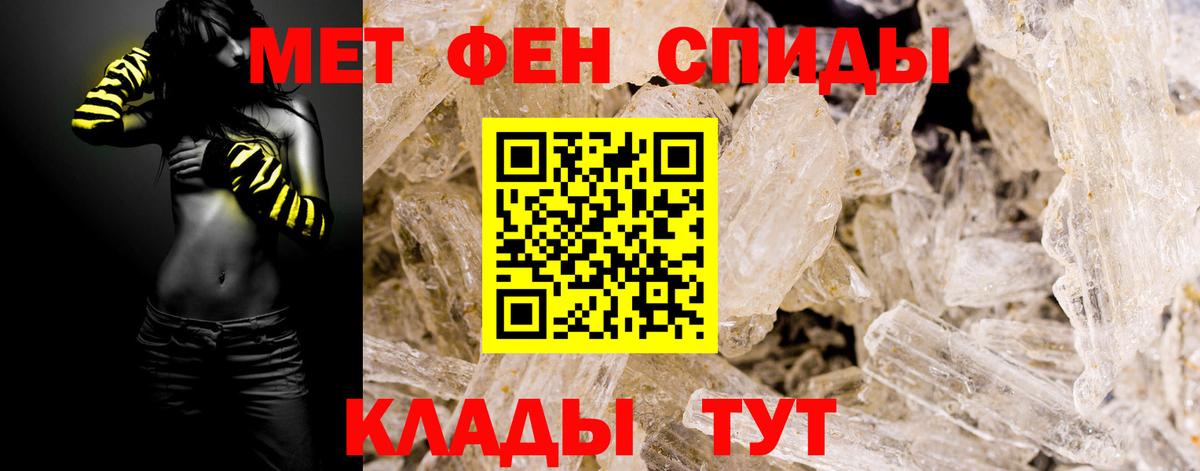 Метамфетамин Methamphetamine Видное