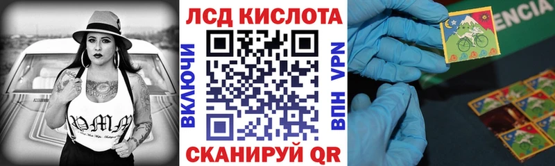 мега ССЫЛКА Видное Наркотические марки 1,8мг