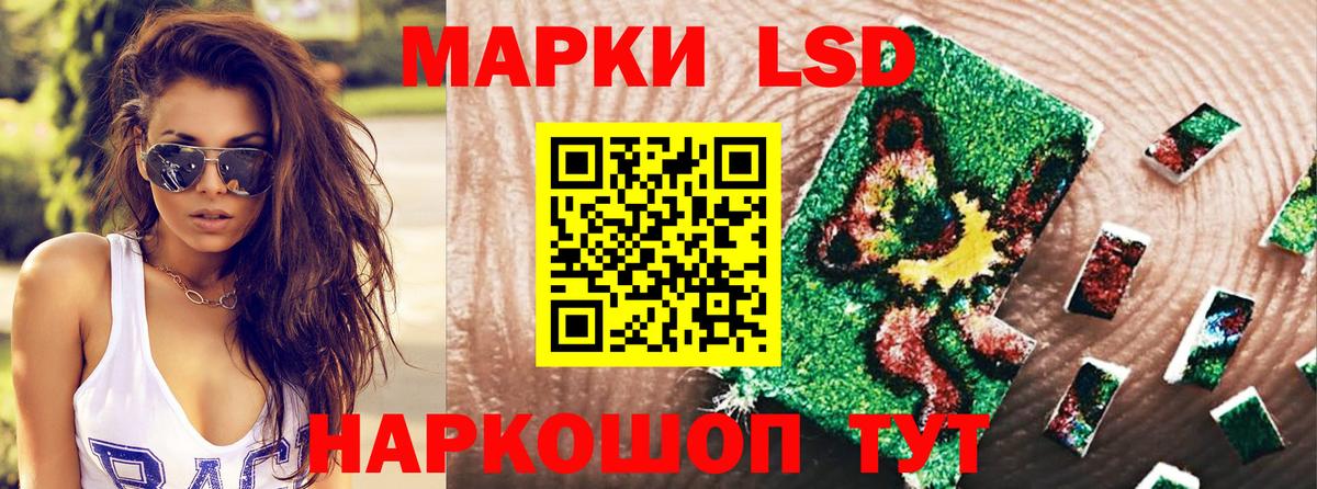 Марки NBOMe 1,5мг  Вход с VPN  Видное 