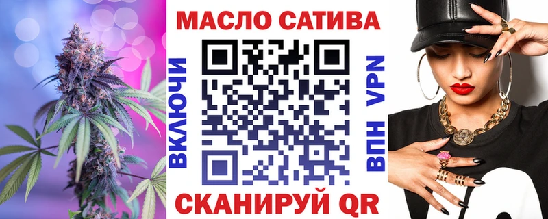 ТГК жижа  Видное 