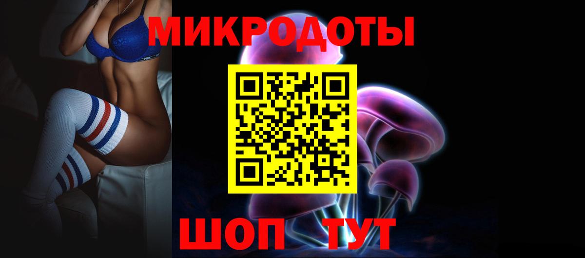 Псилоцибиновые грибы Cubensis  Видное 