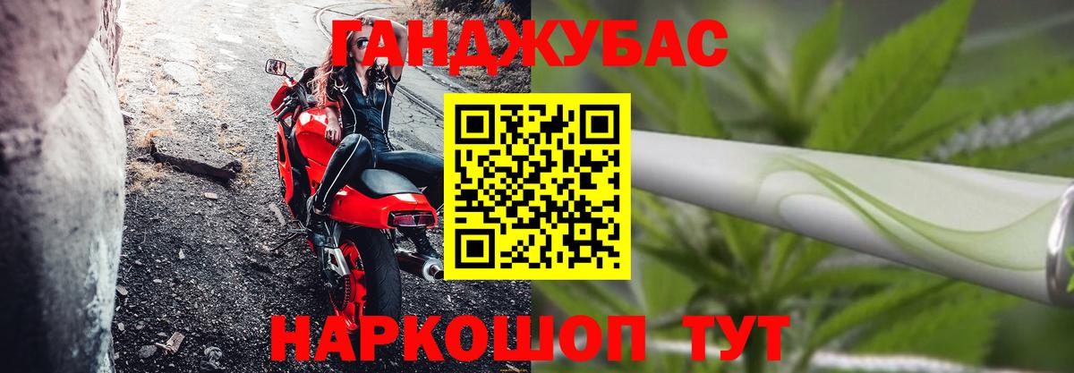 Канабис семена  Марихуана White Widow  Вход с VPN  Видное 