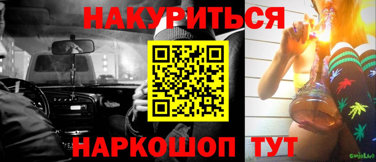 Каннабис MAZAR  Шишки марихуана VHQ  Видное  МАРИХУАНА Amnesia  Канабис индика 